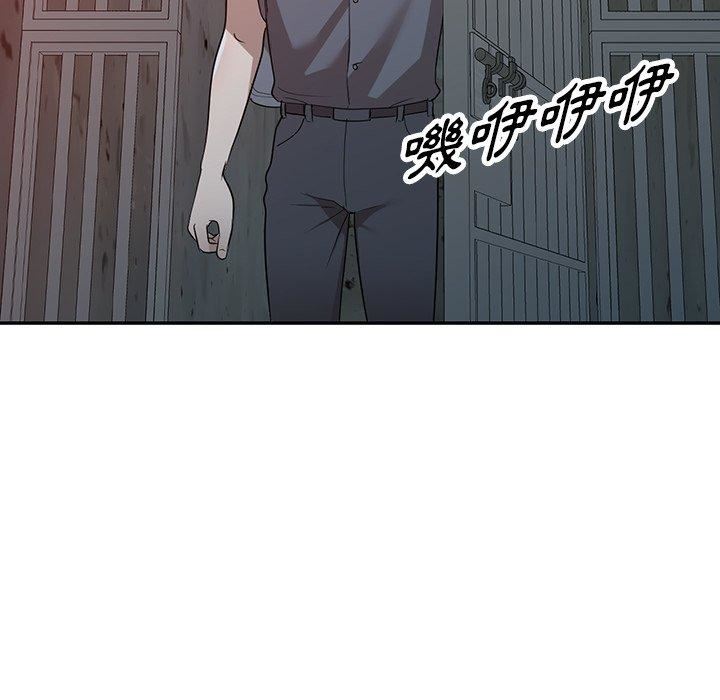 沉重的契约第51话