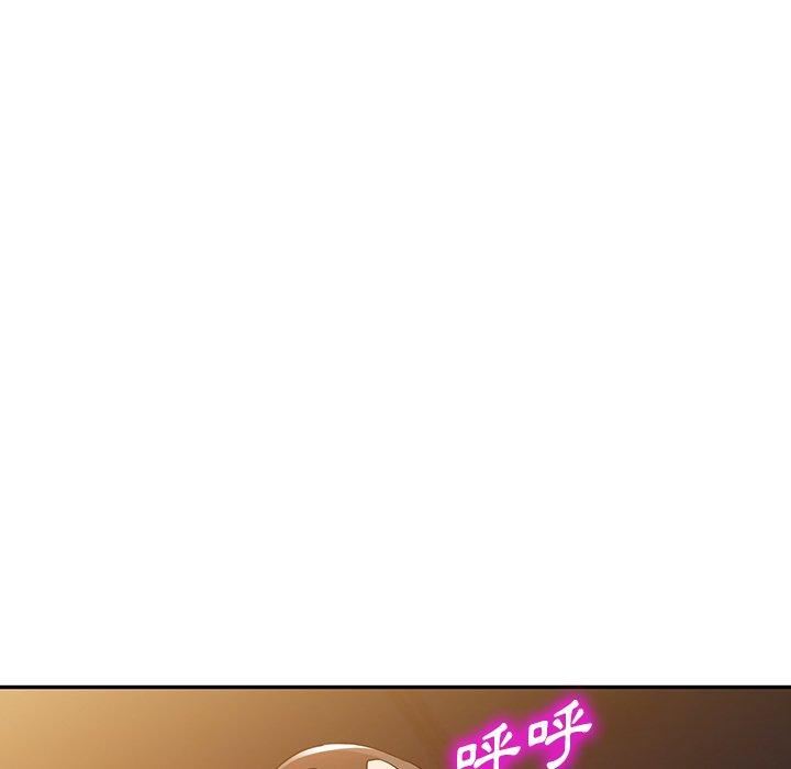 沉重的契约第51话