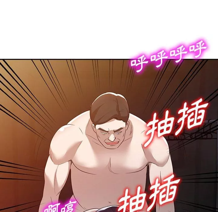 沉重的契約第51話