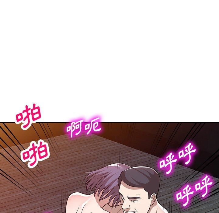 沉重的契約第51話