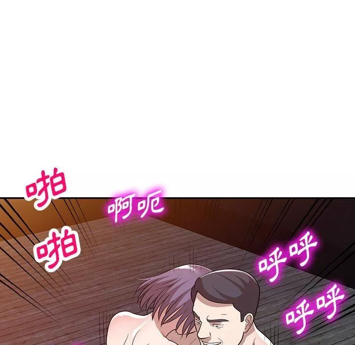 沉重的契約第51話
