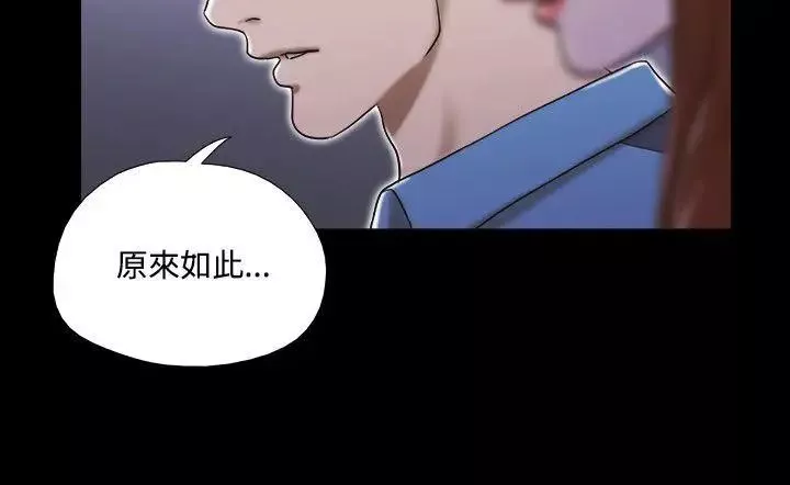 17種性幻想ver.2[第二季]第18話
