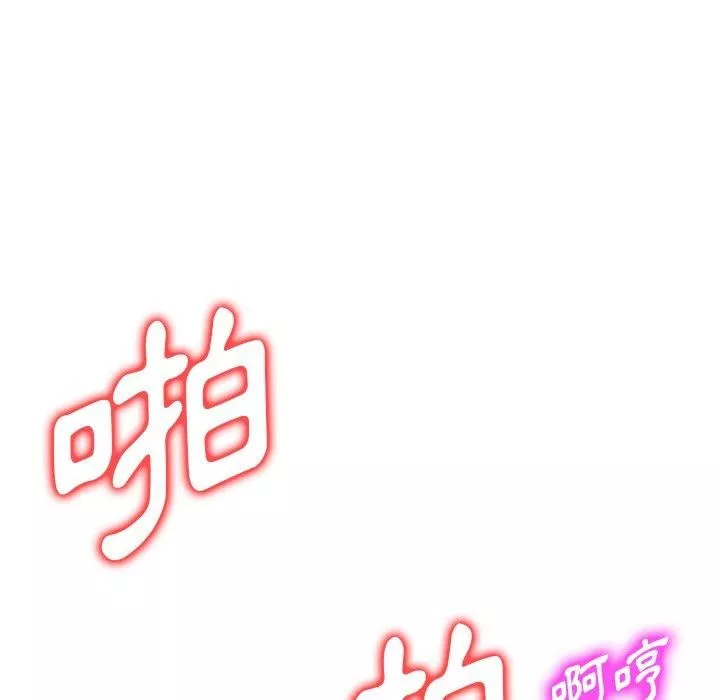 沉重的契約第51話