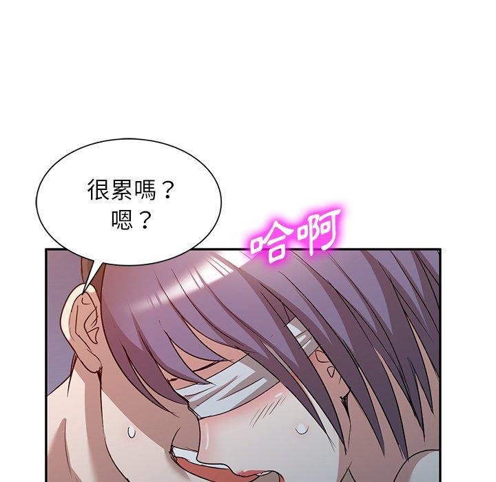 沉重的契约第51话