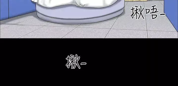 17種性幻想ver.2[第二季]第18話