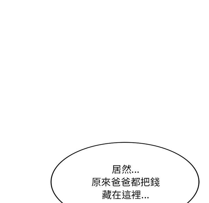 沉重的契约第51话
