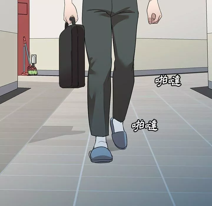 沉重的契約第51話