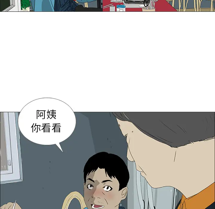逆伦第18话