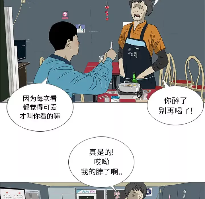 逆伦第18话
