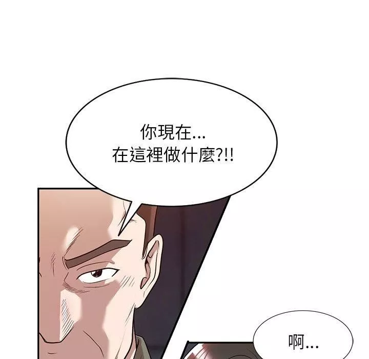 沉重的契約第51話