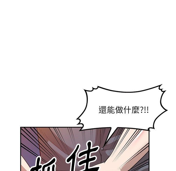 沉重的契约第51话
