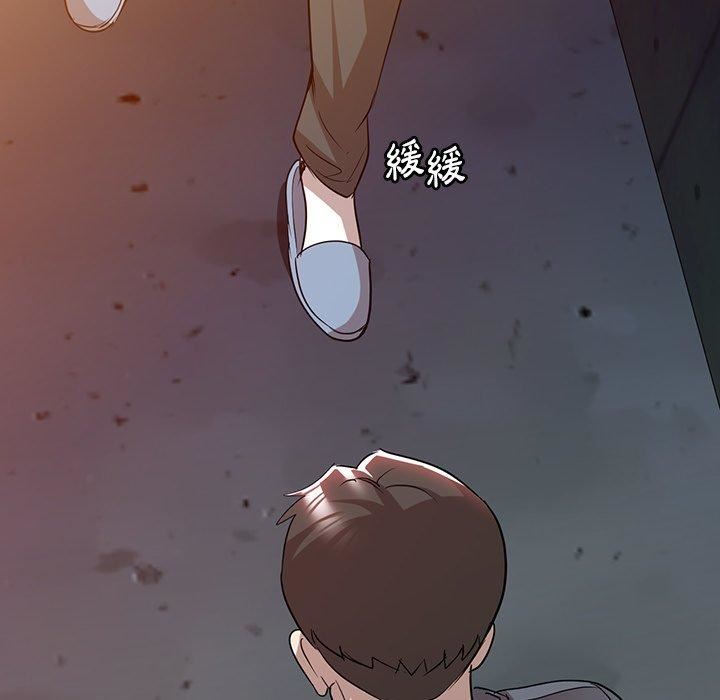 沉重的契約第51話