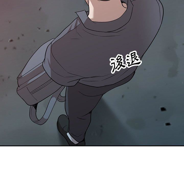 沉重的契約第51話