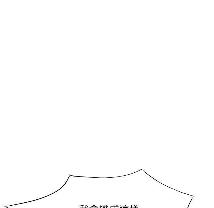 沉重的契約第51話