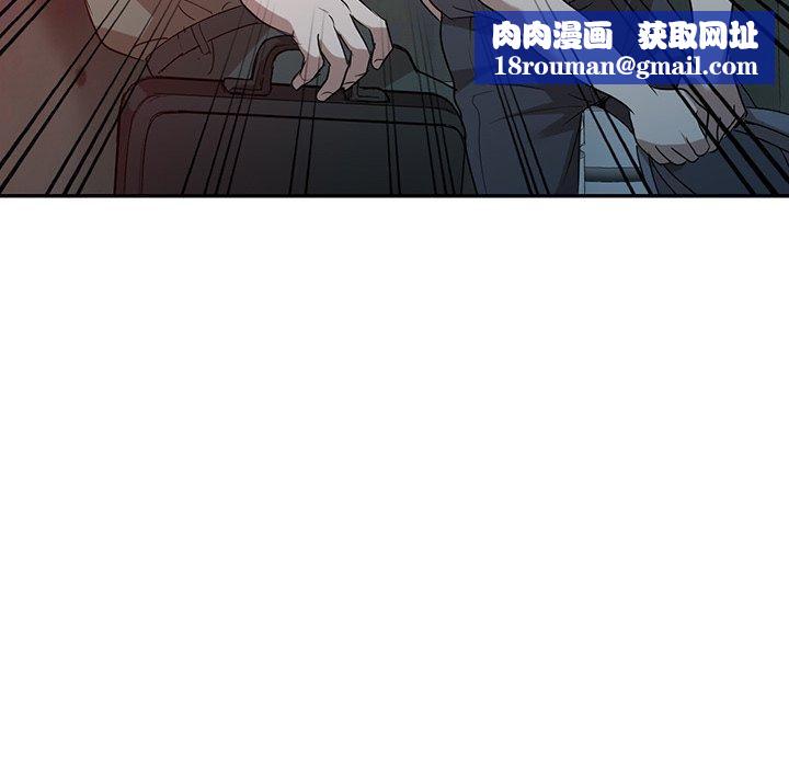 沉重的契約第51話