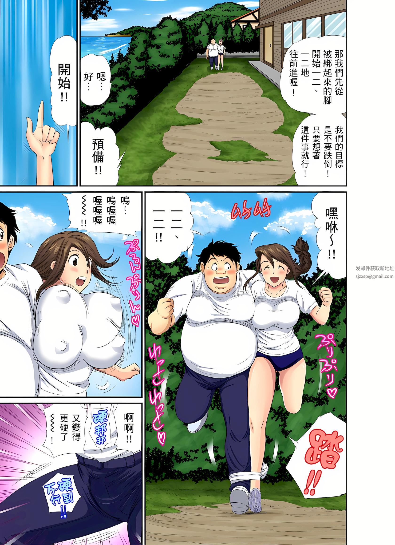 异常情色的理发店爆乳阿姨～要不要试试看大人的服务呢？第6话