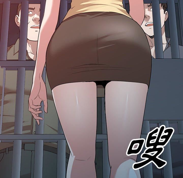 沉重的契約第51話