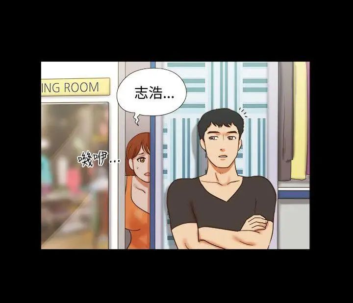 17種性幻想ver.2[第二季]第19話