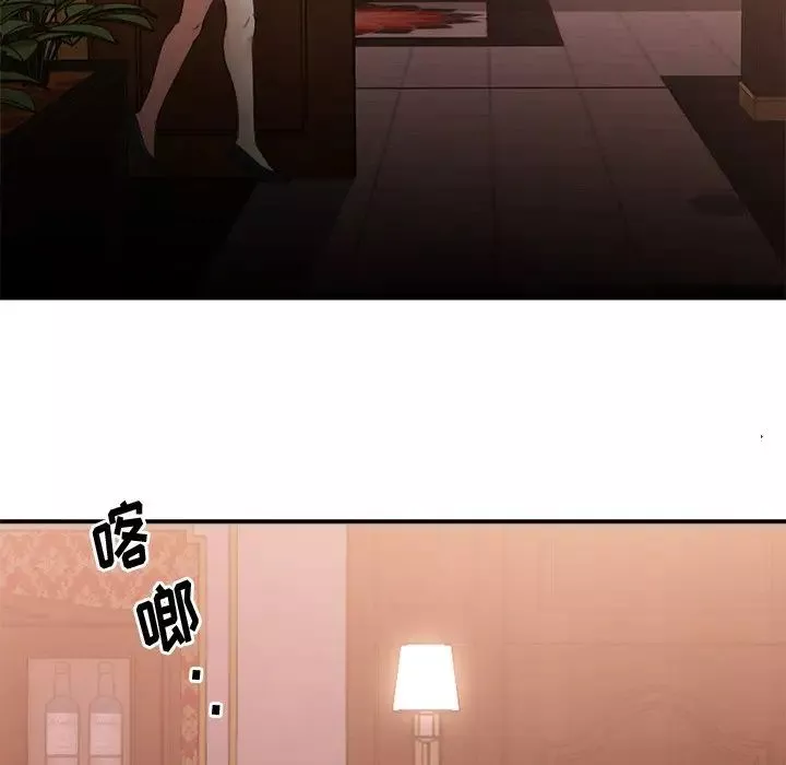 慾望食物鏈第21話