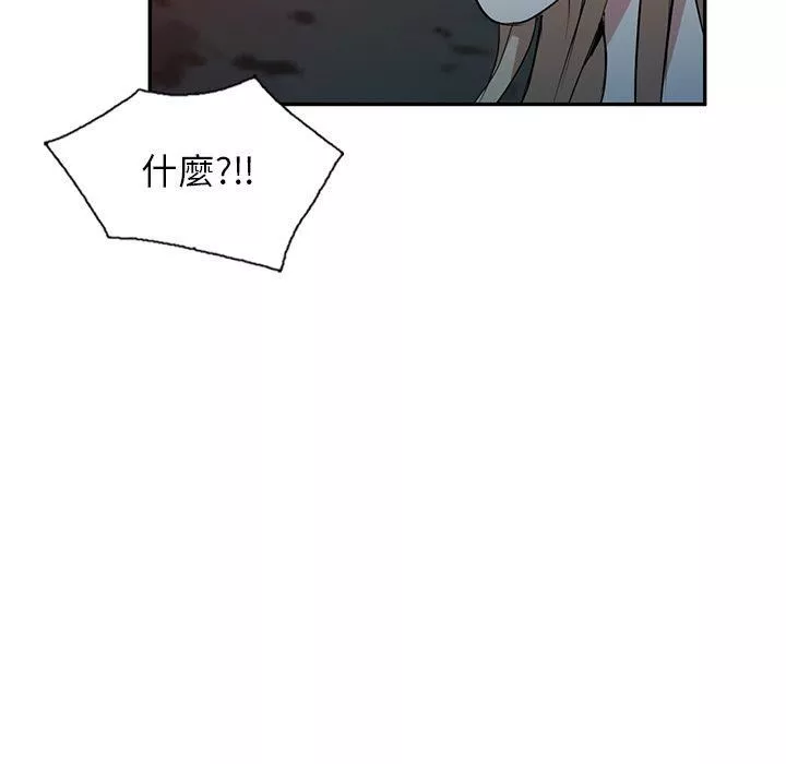 沉重的契約第51話