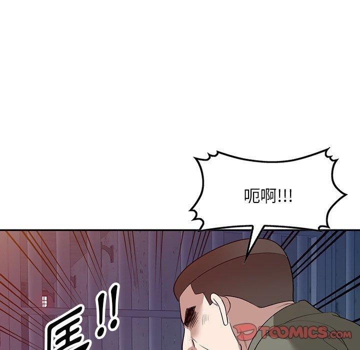 沉重的契约第51话