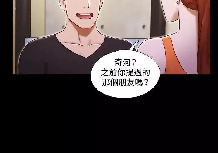 17種性幻想ver.2[第二季]第20話