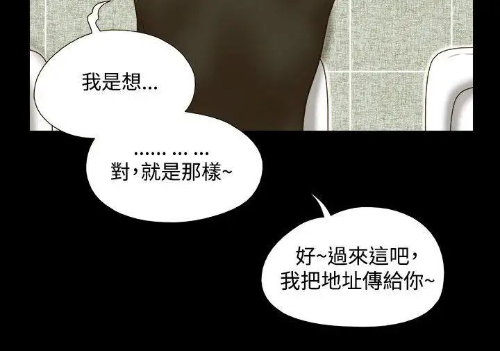 17种性幻想ver.2[第二季]第20话