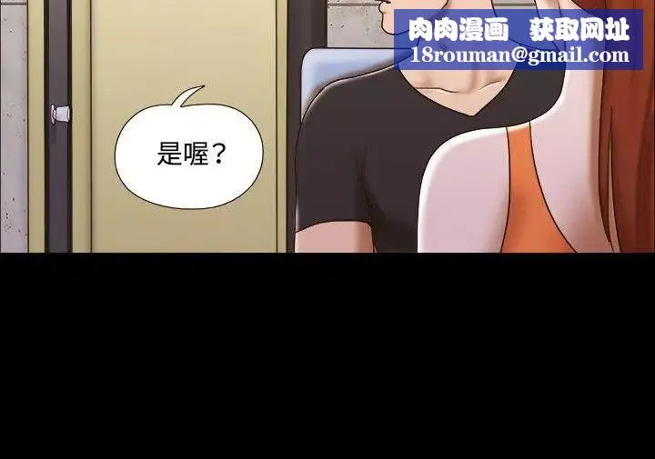 17種性幻想ver.2[第二季]第20話