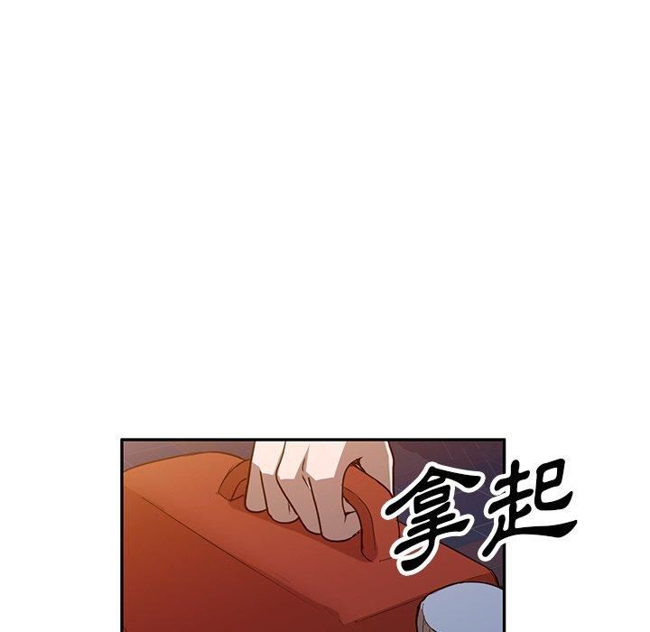 沉重的契约第51话