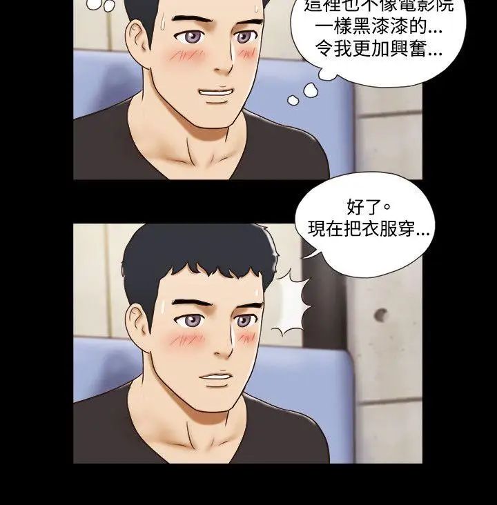 17種性幻想ver.2[第二季]第20話