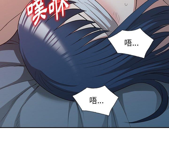 沉重的契約第51話