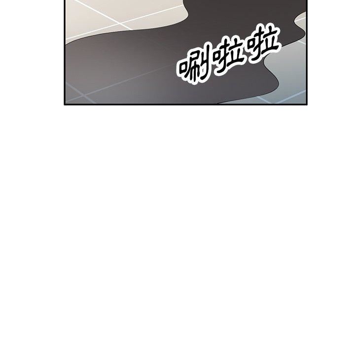 沉重的契約第51話