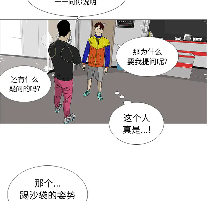 逆伦第19话