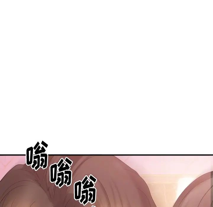 慾望食物链第21话