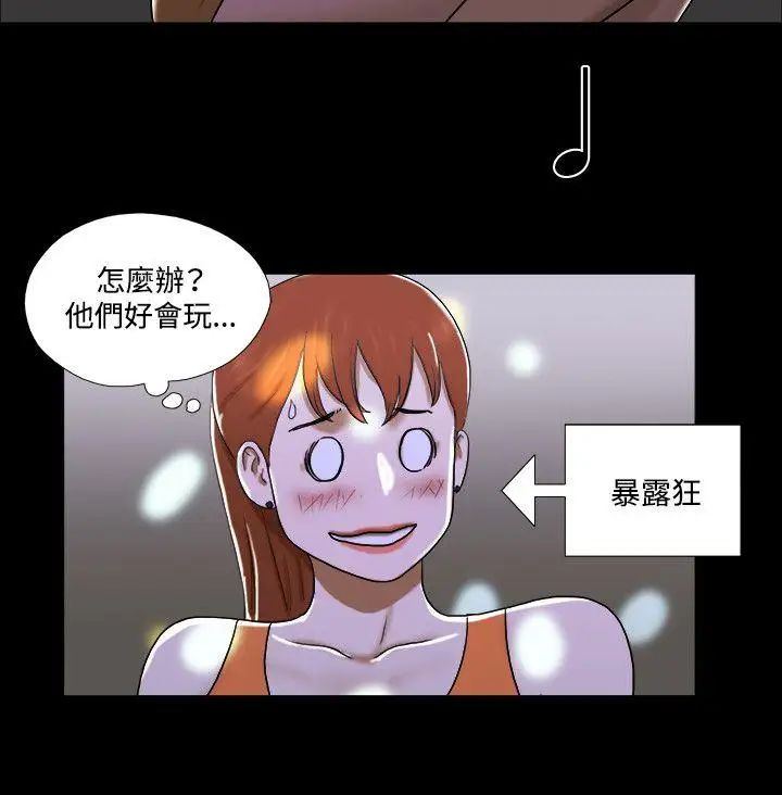 17种性幻想ver.2[第二季]第21话