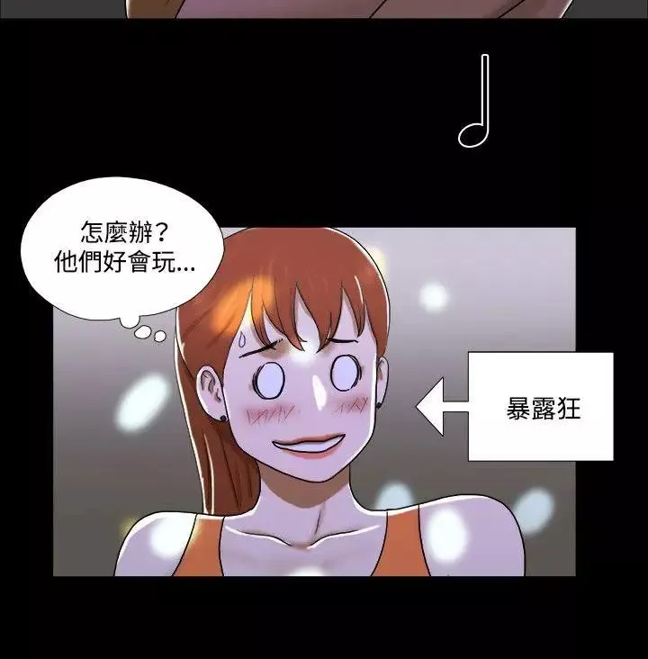 17種性幻想ver.2[第二季]第21話