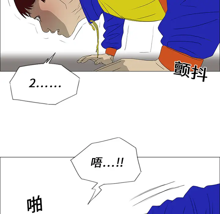 逆伦第19话
