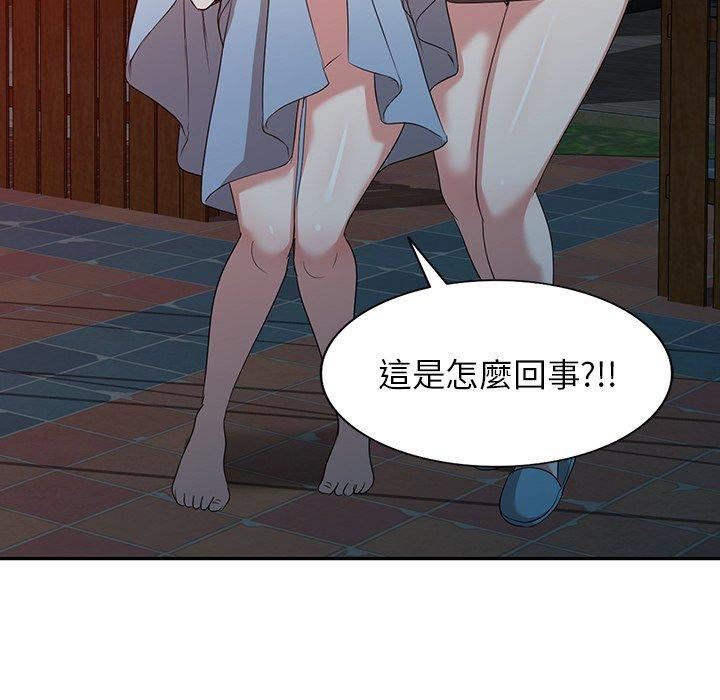 沉重的契約第51話