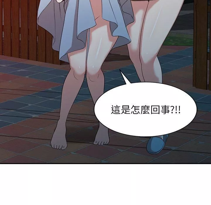 沉重的契約第51話