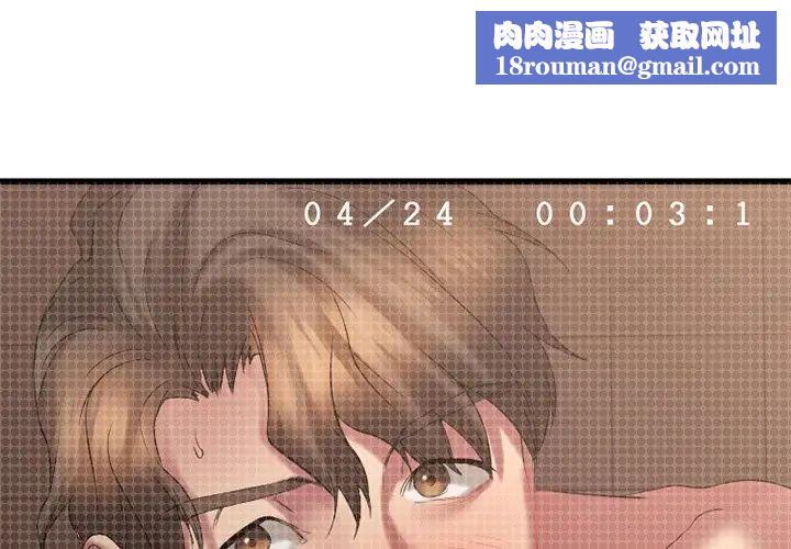 慾望食物鏈第22話