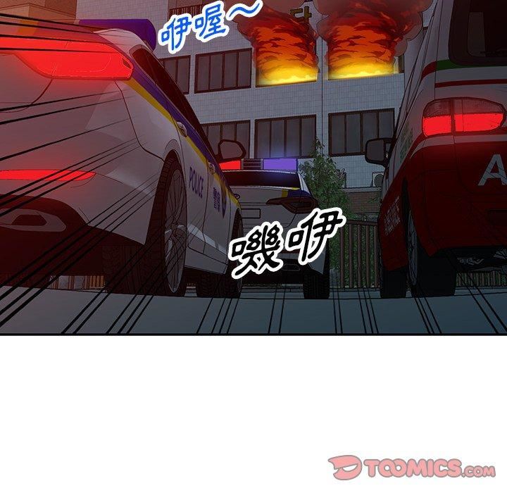 沉重的契約第51話