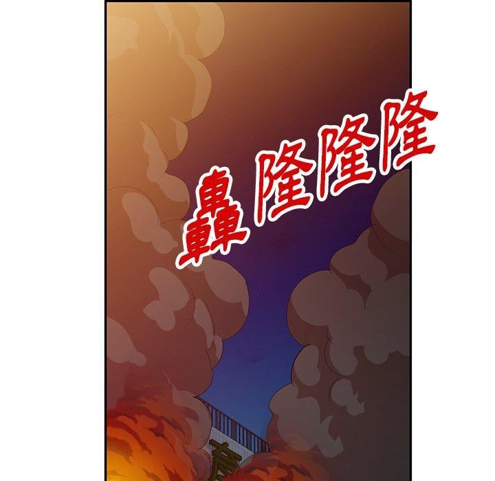 沉重的契約第51話