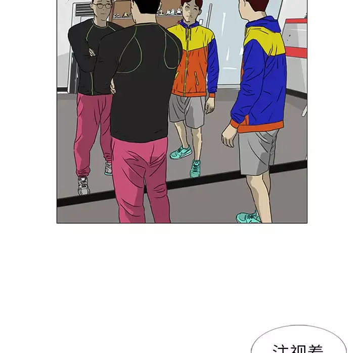 逆伦第19话
