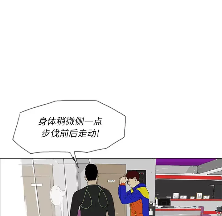逆伦第19话