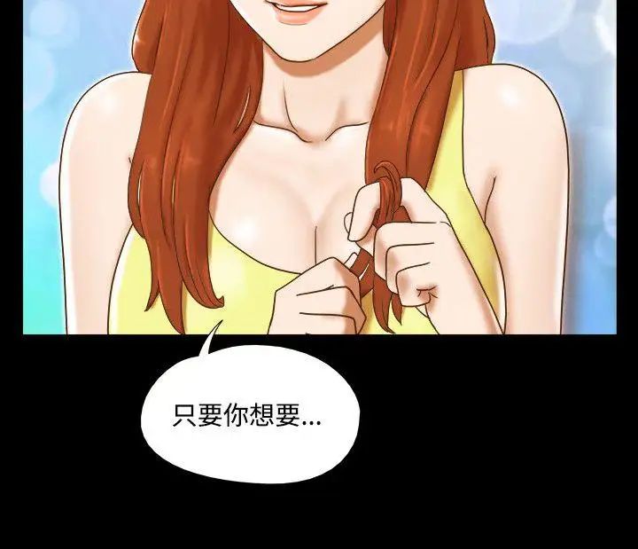 17種性幻想ver.2[第二季]第23話