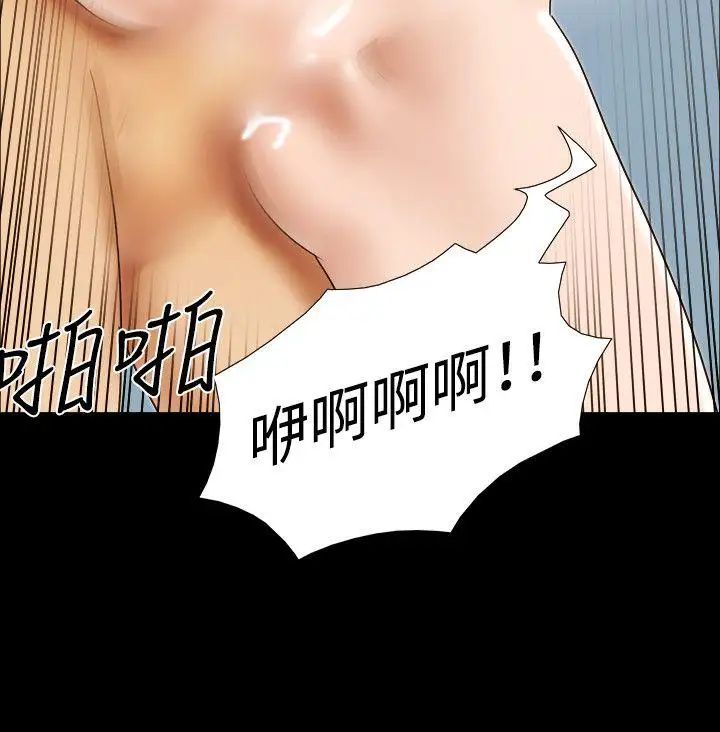 17種性幻想ver.2[第二季]第24話