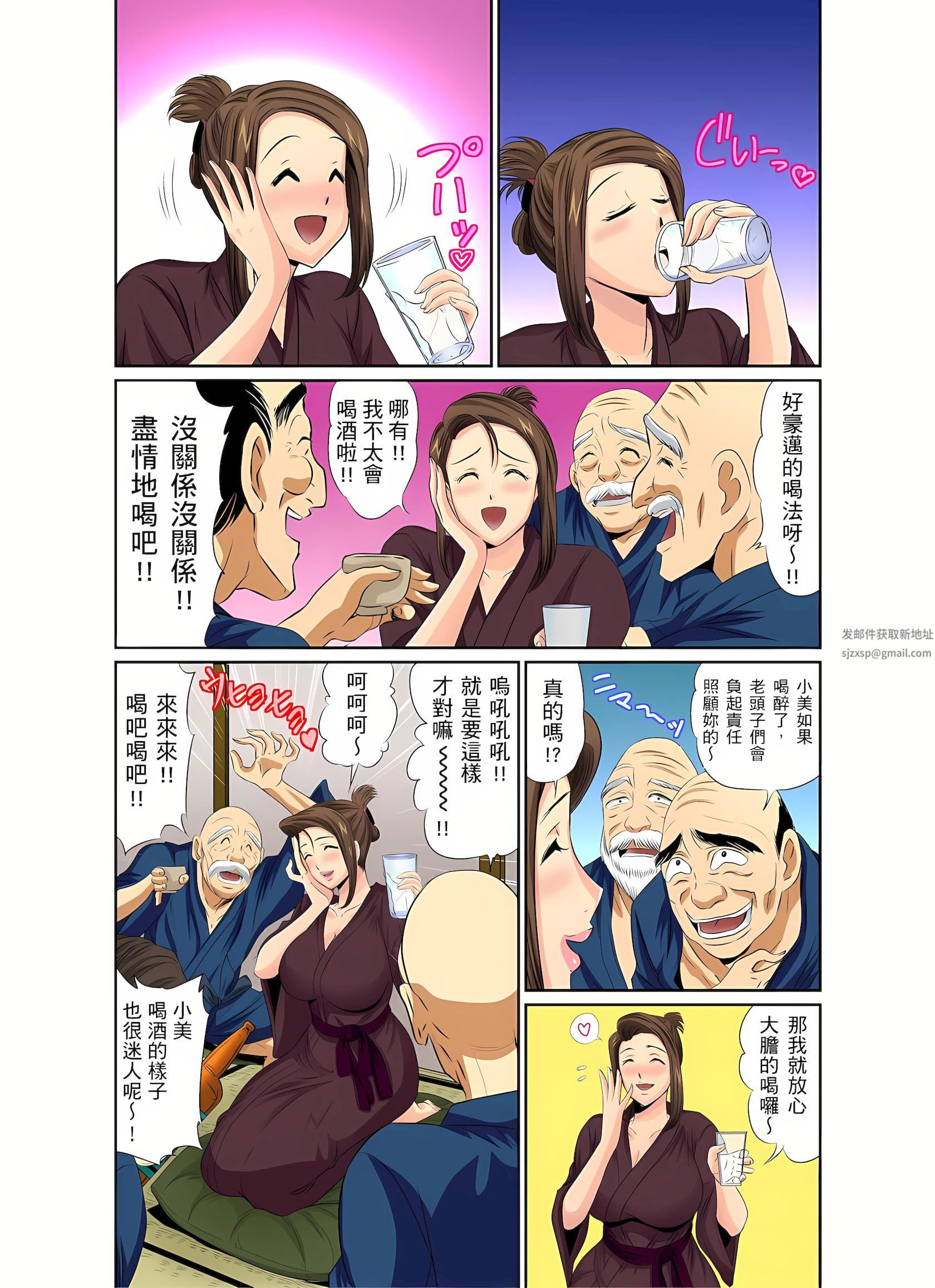 异常情色的理发店爆乳阿姨～要不要试试看大人的服务呢？第9话