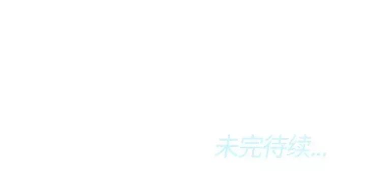 逆伦第19话