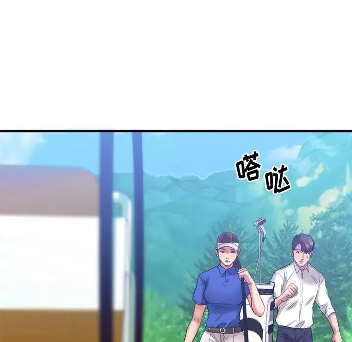 慾望食物鏈第22話