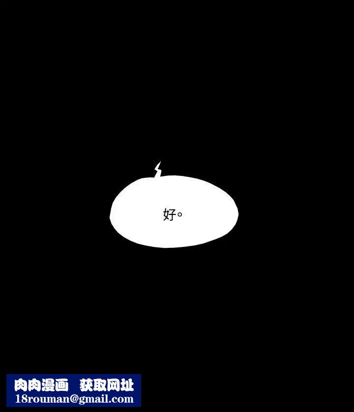 17種性幻想ver.2[第二季]第25話